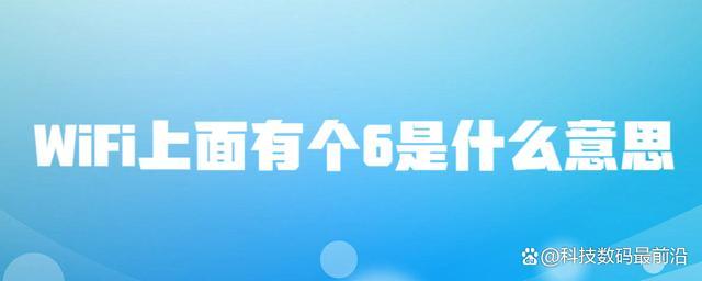 说到wifi连接,相信大家都不陌生,伴随着科技的进步和发展,不仅仅4g